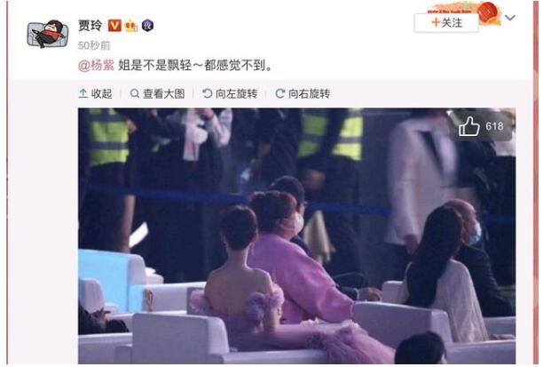 位图|贾玲杨紫错位图 仿佛贾玲坐在了杨紫腿上