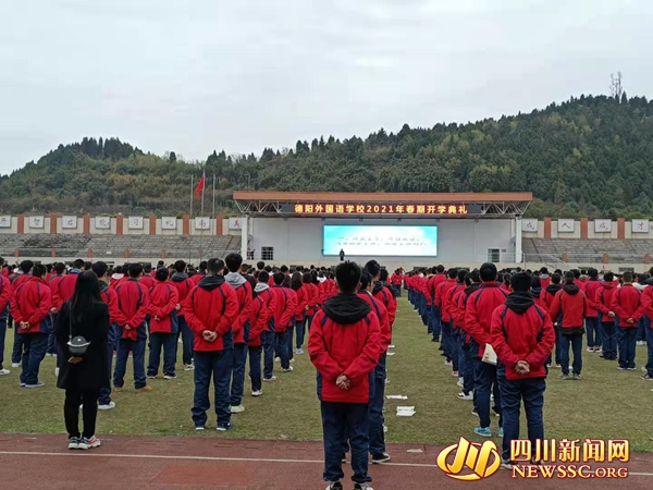 德外校長開學(xué)日傾情寄語：永遠不要放棄