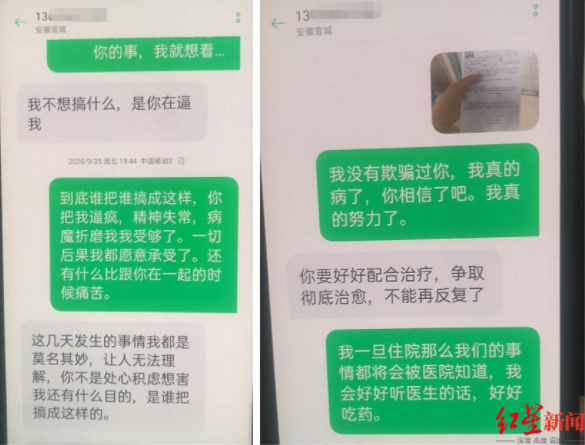 安徽女护士在副院长家楼顶死亡案家属起诉副院长及医院索赔88万！曾称女儿为涉事副院长打胎