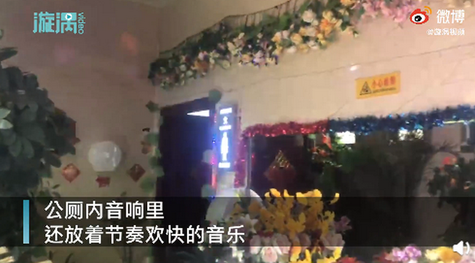 街头|河南6旬大爷将街头公厕布置成KTV 四周都布置上了花花草草等