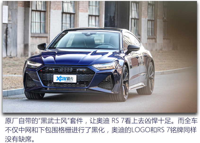 图片[6]_奥迪RS7 Sportback测试 如此狂暴却又如此温柔_5a汽车网