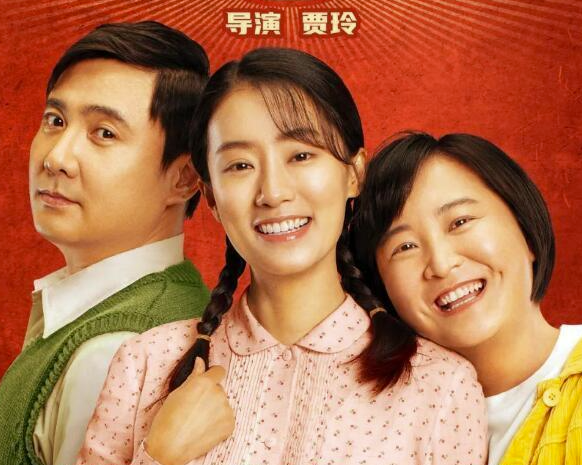 《你好，李焕英》票房距离影史亚军的《哪吒之魔童降世》不到2亿