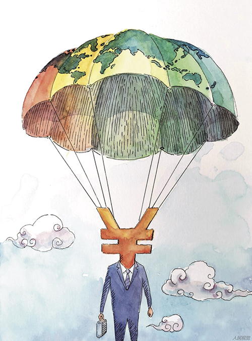 ���ǹ��裬�й�Ϊ��Ҫӵ��ȫ������ʱ���