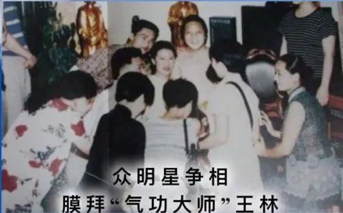 辟謠 | 揭露形形色色的偽氣功