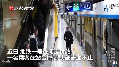 站着|小伙打两份工站着睡着摔倒受伤 成年人的生活没谁是容易的