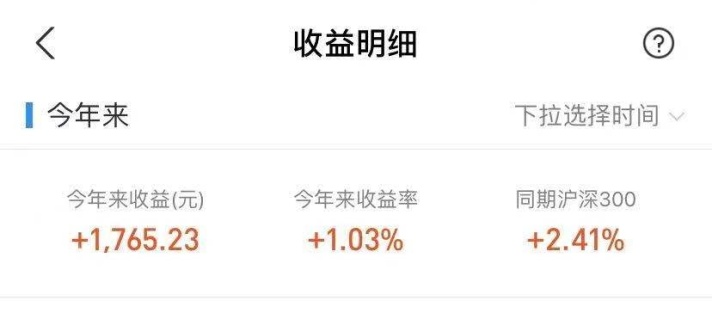 “韭菜”人生：不到10天，5个月工资打水漂了