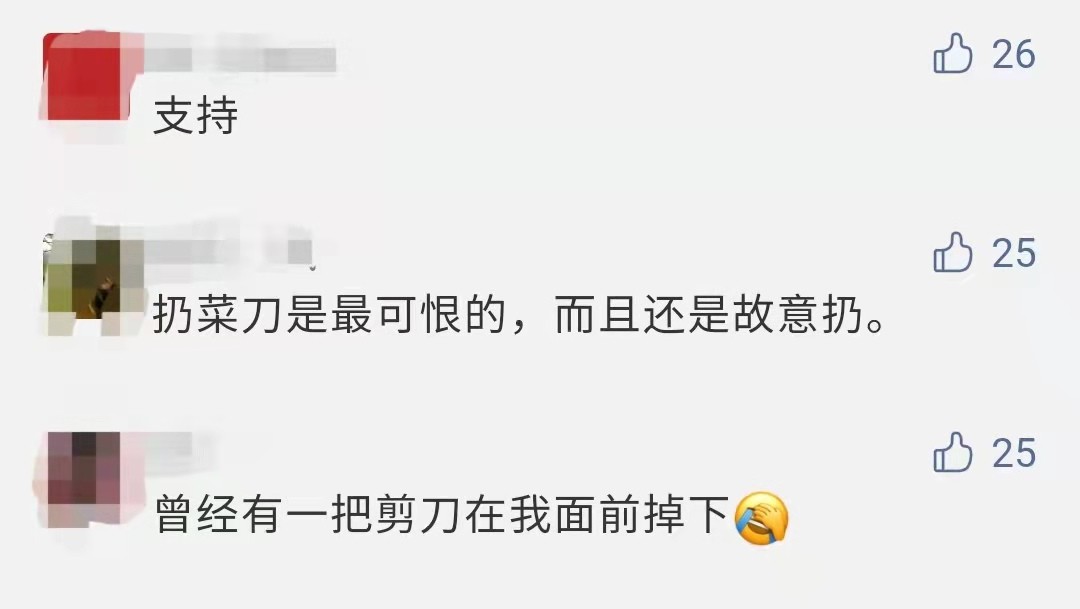 全国首例！判了！以后看谁还敢扔