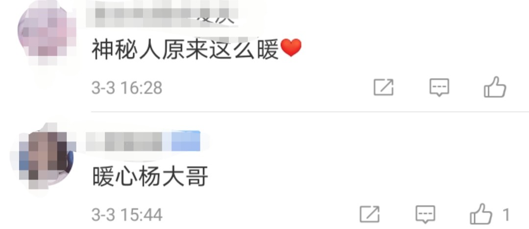神秘男深夜多次往這里丟東西，為啥？