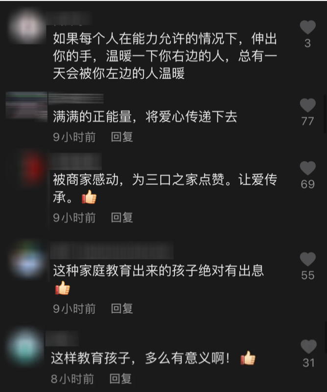 “給我存100塊錢(qián)！”店員以為顧客要充值，沒(méi)想到……