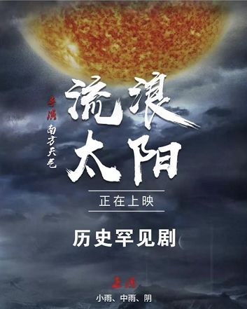 回南天来了！强降雨+强对流携手上线，大范围暴雨将至......