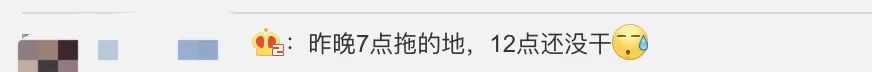 回南天来了！强降雨+强对流携手上线，大范围暴雨将至......