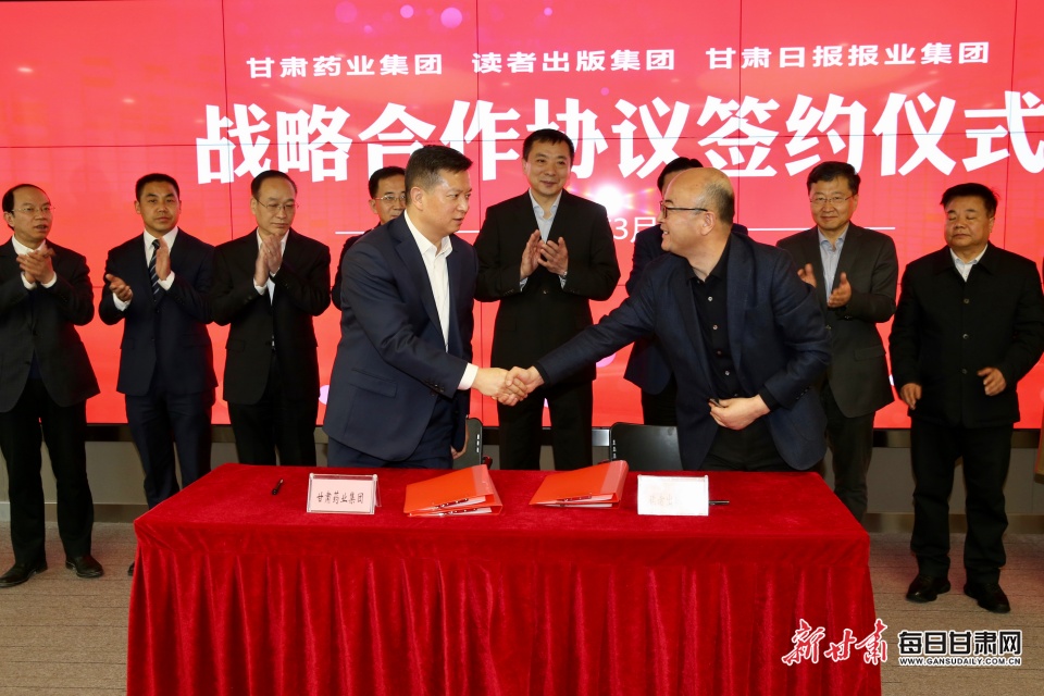 “借助传媒力量，把甘肃中医药品牌打造得更加响亮！”