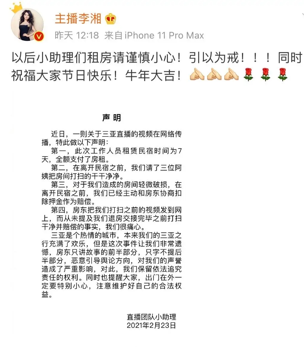李湘一家现身高档酒店，王诗龄亲密搭爸爸肩膀，个头猛蹿变大姑娘