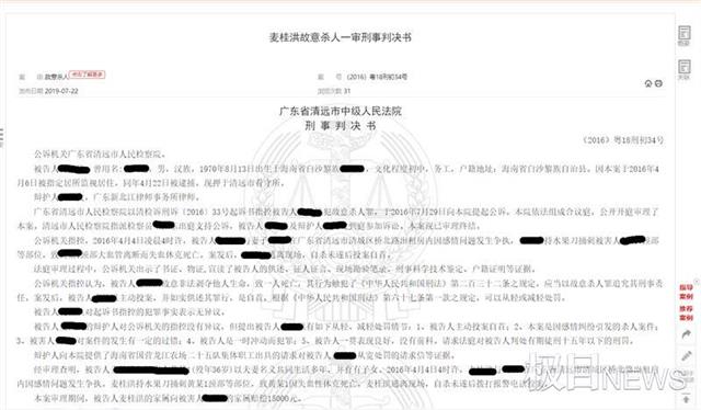 微笑表情是“友好”还是“呵呵”？网络表情或将成为呈堂证供，专家和律师这样说