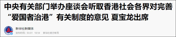 ��ý��ע���᣺�����й���ʮ��������Ҫ���λ���