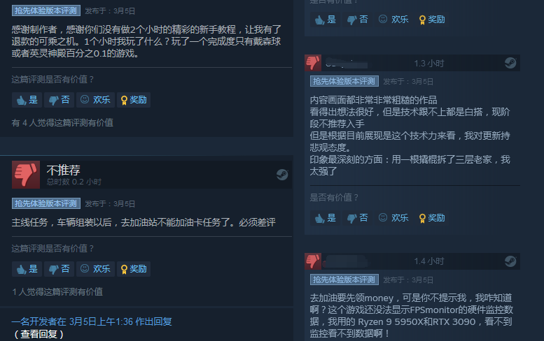 Steam《牧场模拟器》褒贬不一 内容画面都很粗糙