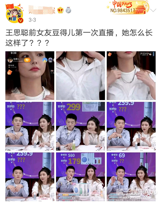 还记得王思聪的前女友们吗？她们现在都在干嘛？