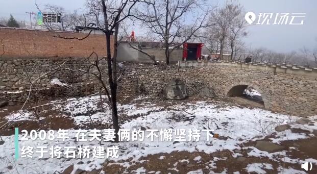 石桥|男子为妻子建了座石桥 当地村民把这座桥称作“夫妻桥”