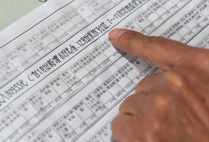 因偷看同事工资单被开除？男子将公司告上法庭，法院驳回：不冤