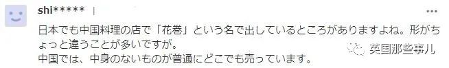 日本点心厂花4个月终于做出了'创新'没有馅包子..网友：这不是馒头？