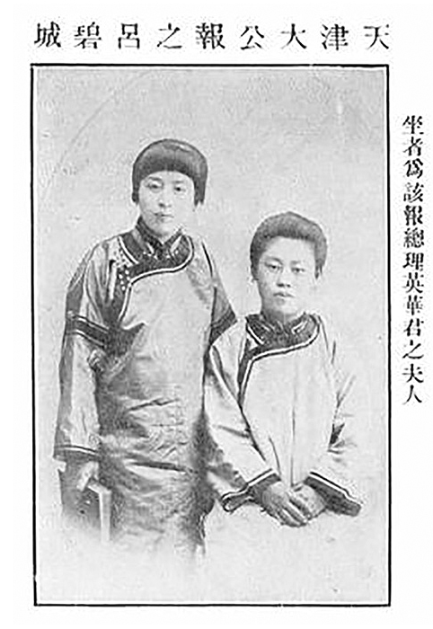 100多年前的晚清文人如何看待女性解放？對今天仍有啟發