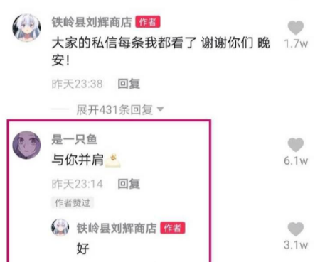 大忌|感情是对抗路的大忌什么梗意思 这个梗出自某游戏主播