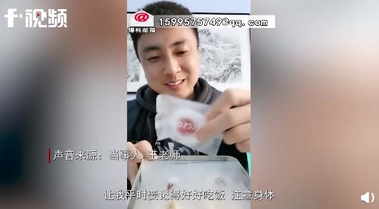 高中老师高调晒学生送的礼物 网友调侃：第一个公开收礼的老师