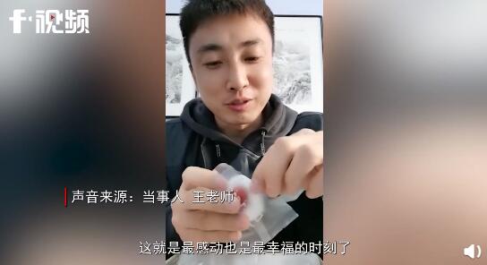 高中老师高调晒学生送的礼物 网友调侃：第一个公开收礼的老师