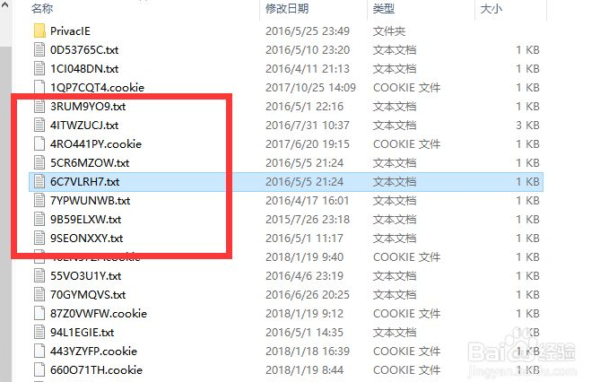 我在网上搜了棺材板，之后就收到了骨灰盒的广告推送……