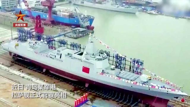 时刻知道丨中国海军055型万吨大驱二号舰为何命名为拉萨？