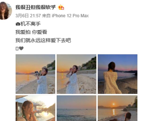 张子萱晒美照，喊话陈赫：就永远这样爱下去吧，却被吐槽脸又变了