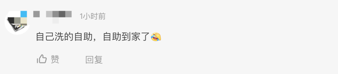 女子吃人均98元海鲜自助，敲开生蚝后画面使网友