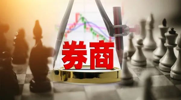 千万级业务降临？6家券商新纳入社保基金境内签约机构，证券业迎来历史性机遇