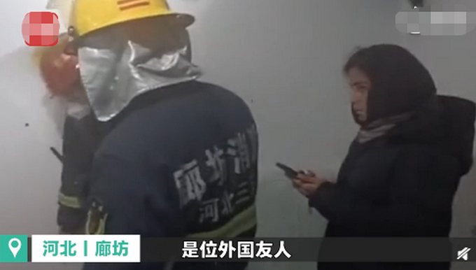 外国人|消防员出警遇外国人在线求助女友 手机里女友备注亮了