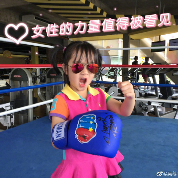 吳尊女神節煽情發文：希望下輩子可以做女生