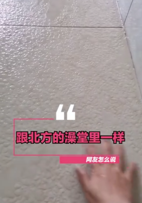 南方多地进入回南天，屋内湿气似澡堂，北方网友惊呼像水帘洞