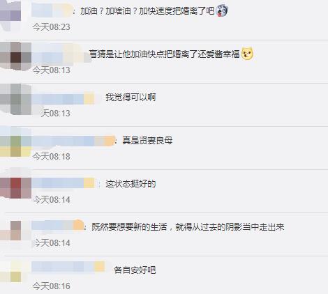 江宏杰看到福原爱约会照后暴怒，要求其解释出轨传闻，爱酱的回应扎心了