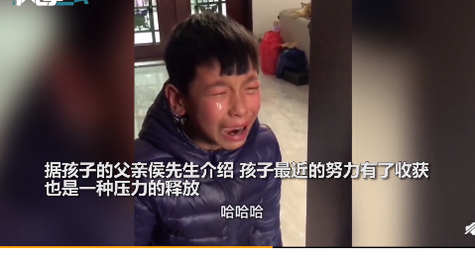 激动|小学生考80多分激动大哭 还说我咋考得这么好呢