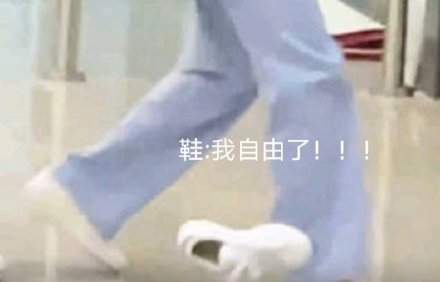 走着|迪丽热巴走着走着鞋掉了 被网友调侃是“憨憨美女”