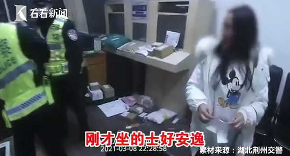 妇女节酒驾被查，女司机撒娇：今天过节能不能放人家一马？交警：“女神”也不例外