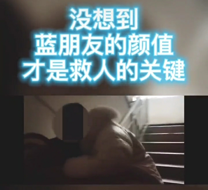 “我們這里全是帥小伙！”江西消防員一句話把跳樓女子救了下來(lái)，網(wǎng)友：救個(gè)人把自己搭上了