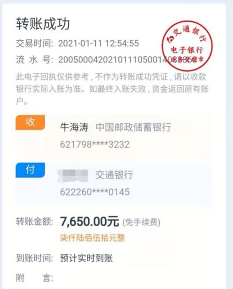 郑州管城区一幼儿园被“关停”三道整改通知书下仍<span class=