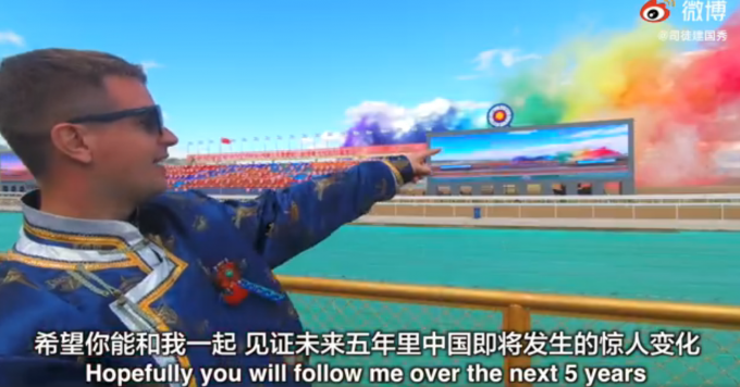 世界|英国小哥向世界介绍中国发展 对于中国的变化和发展