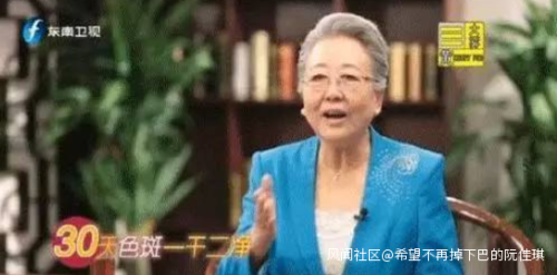 多名“神医”接连下台，但是他们的传说还在江湖上流传 多名,神医,接连,下台,但是