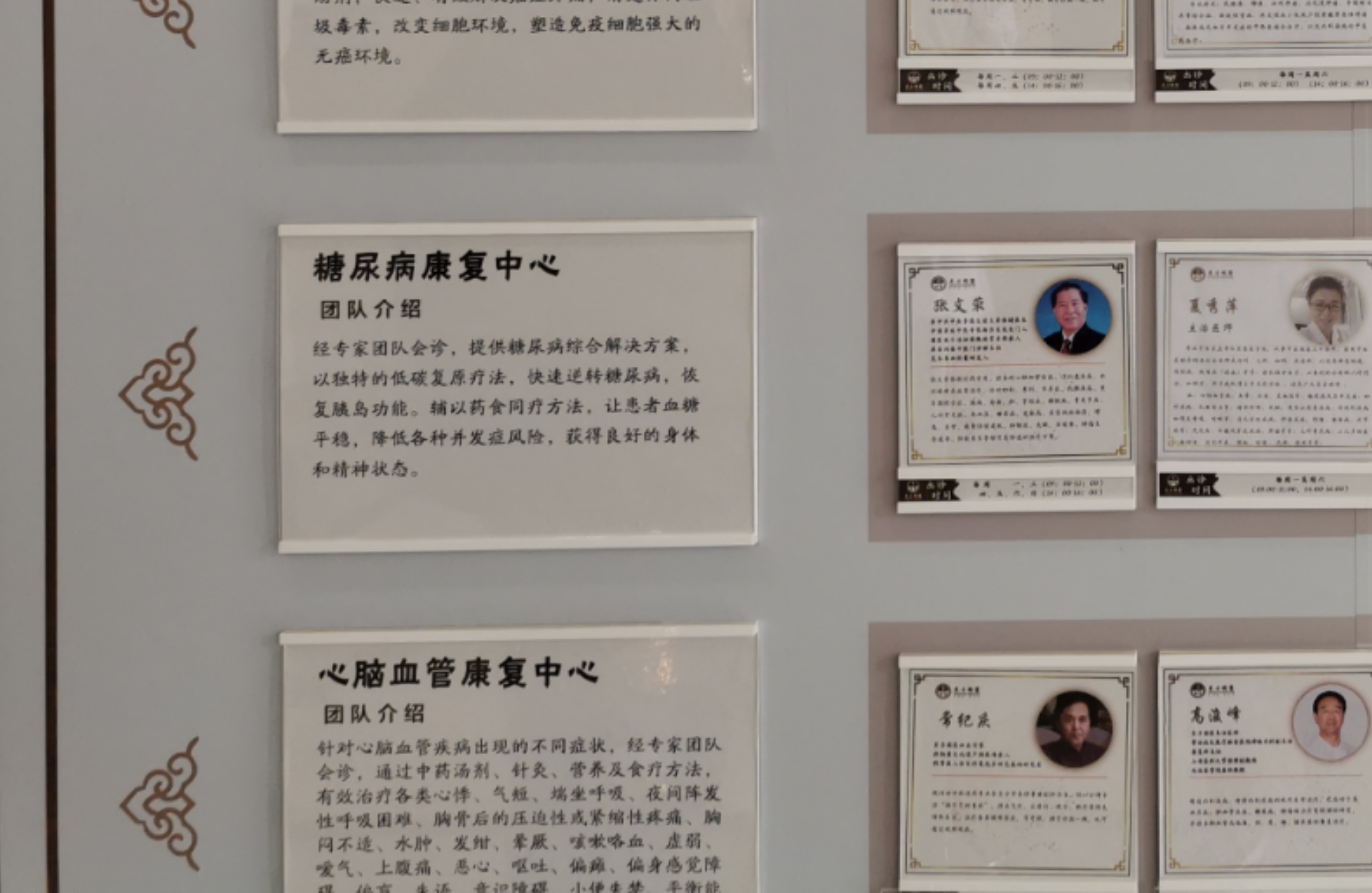 关于首都医科大学附属整形外科医院