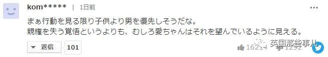 日媒曝江宏杰暴怒要求福原爱回台解释…日本网友却继续围攻小爱