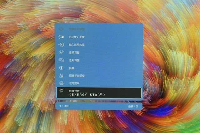 优派TD2760显示器评测：让操作变得触手可及