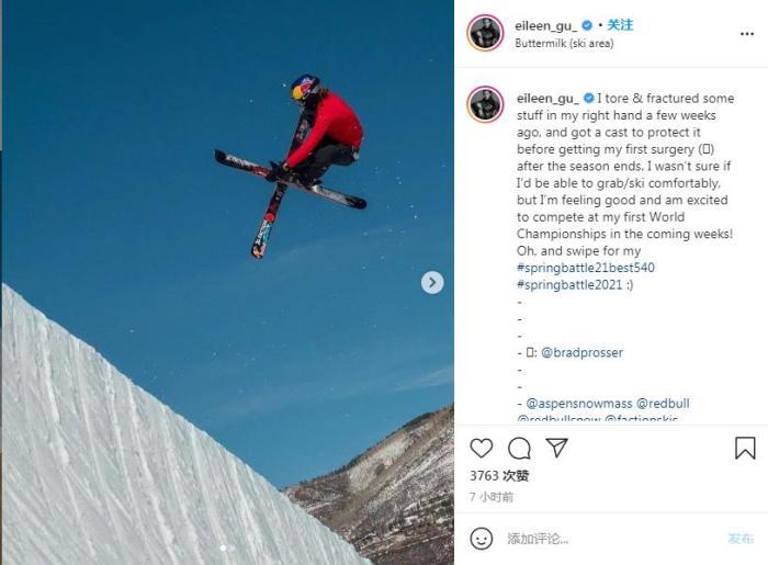 参加|谷爱凌带伤参加自由式滑雪世锦赛 最终以77分排名资格赛第七