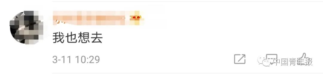 女生|复旦大学女生参军到西藏 引发刷屏关注