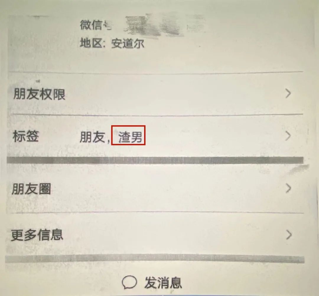 骗子连这谎都敢扯：“我要为你去偷新冠疫苗？”真有姑娘信了